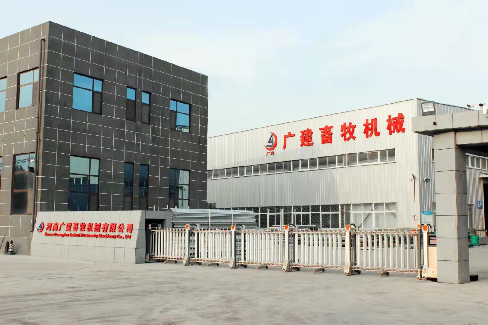 河南廣建畜牧機(jī)械有限公司 廣建畜牧 